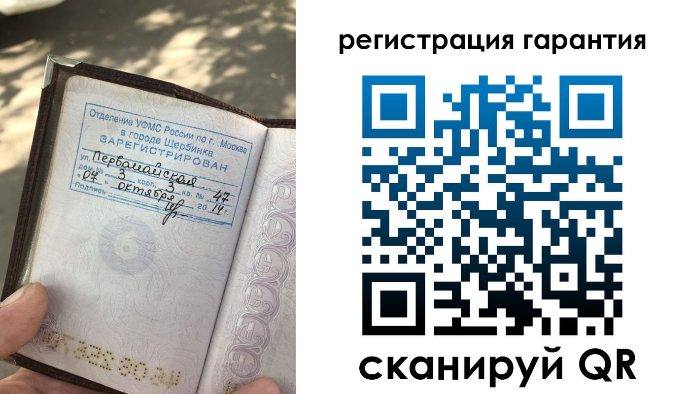 прописка в квартире в Михайловске