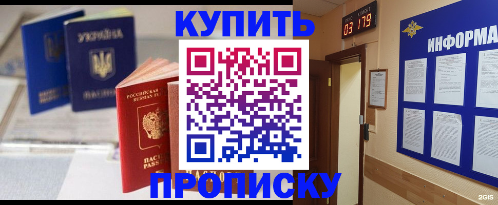 регистрация для школы в Михайловске