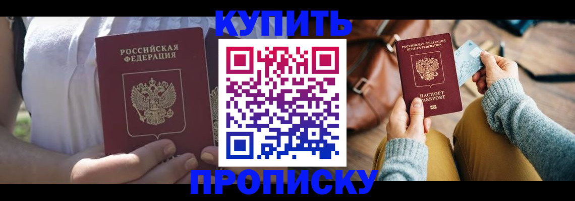 регистрация в Михайловске